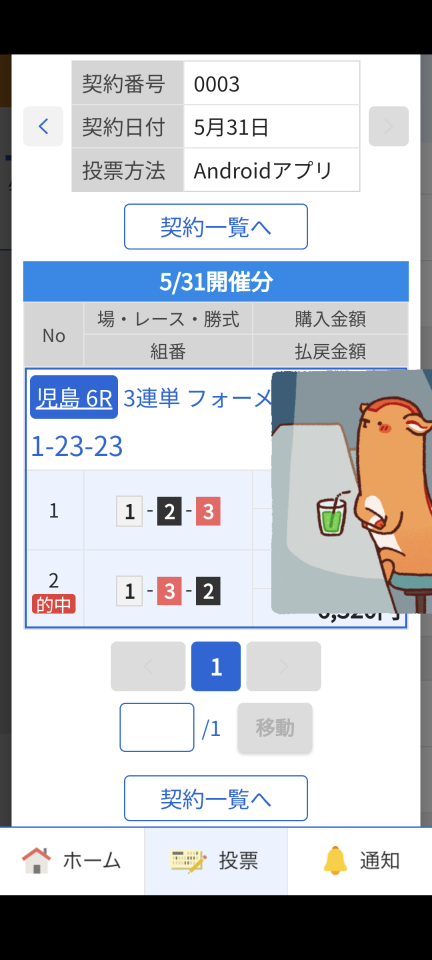738_417631_20240531132500PM.png