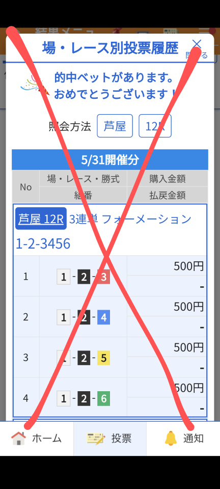 738_417631_20240531142310PM.png