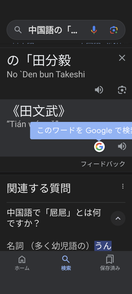 738_417846_20240602070217AM.png