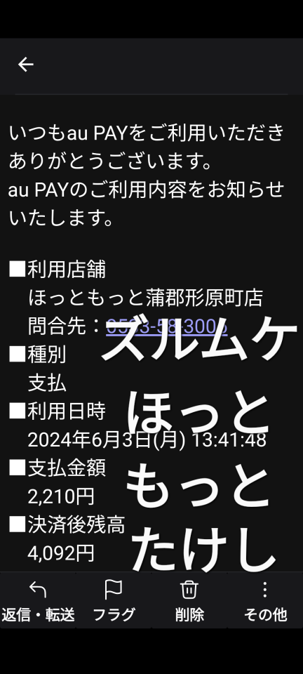 738_417846_20240603141248PM.png