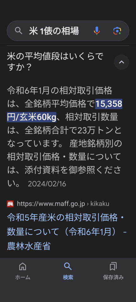 738_417846_20240604215606PM.png