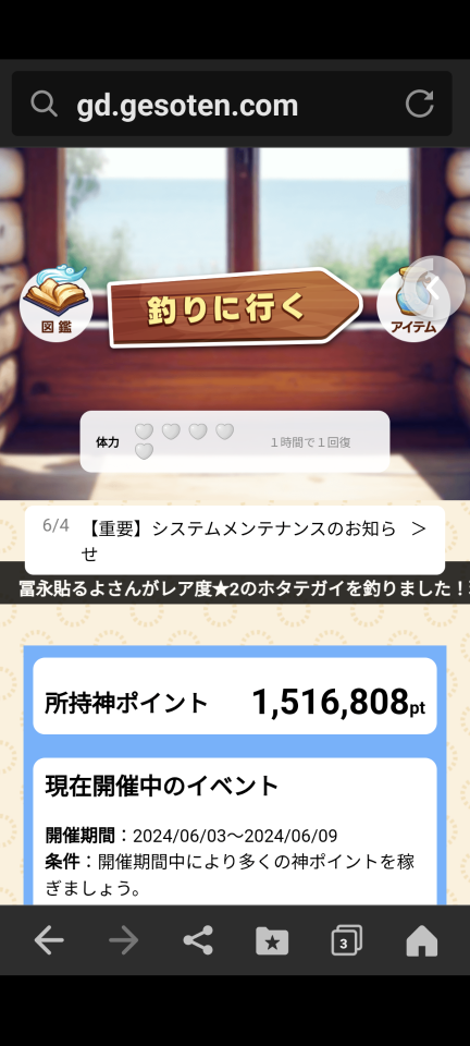 738_417846_20240605201426PM.png