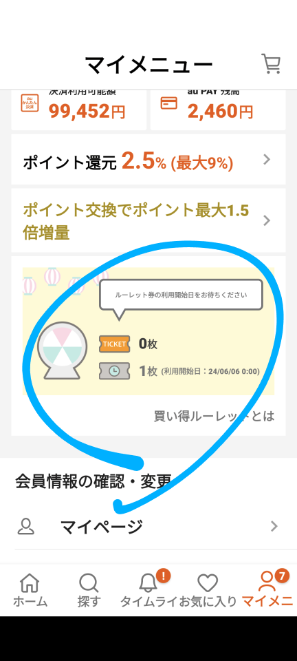 738_417846_20240605214944PM.png