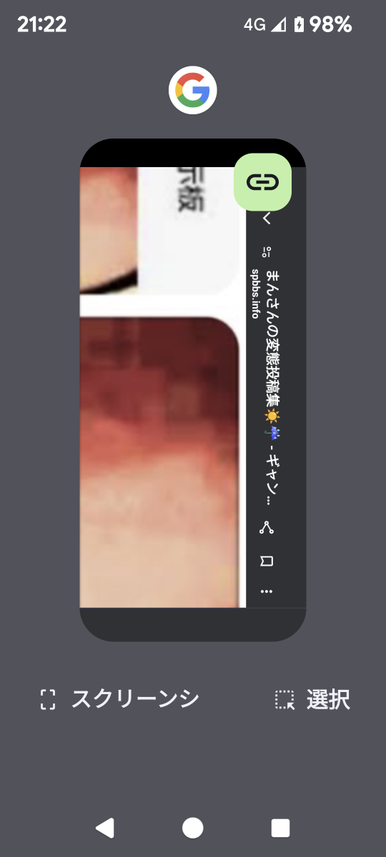 738_417846_20240613212325PM.png