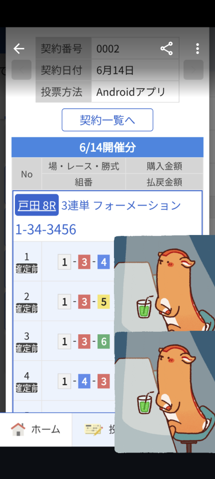738_417846_20240614142437PM.png