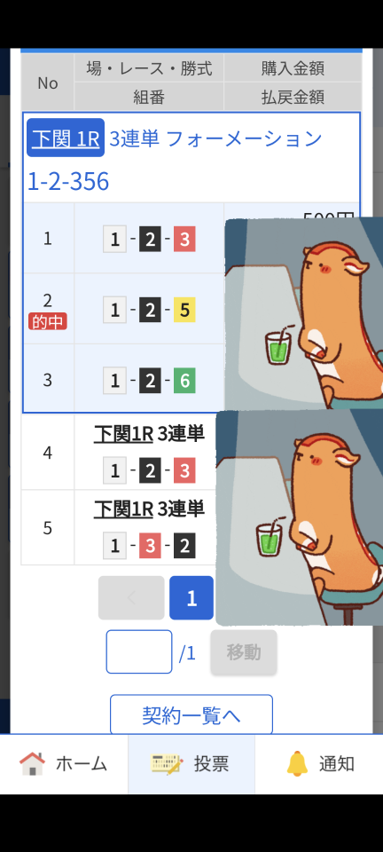 738_417846_20240614182042PM.png