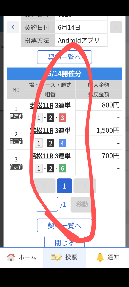 738_417846_20240614200855PM.png