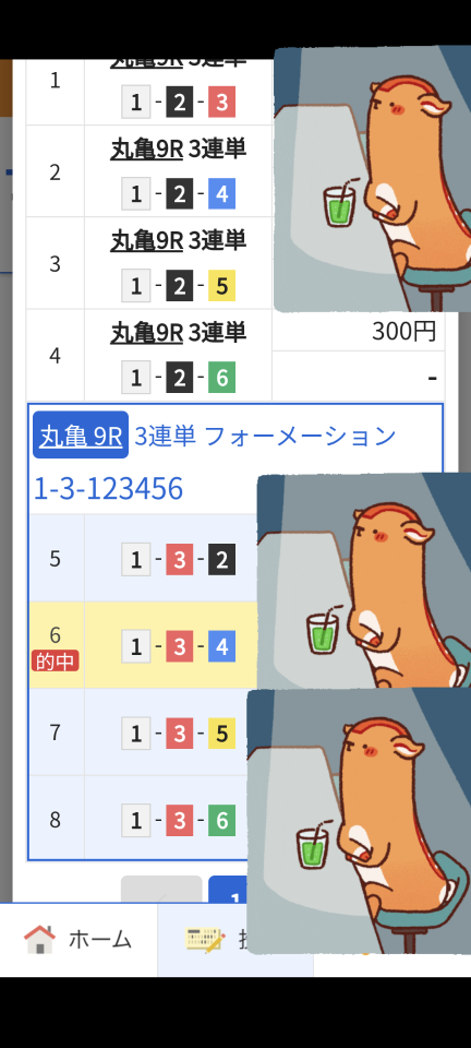 738_417846_20240614212322PM.png