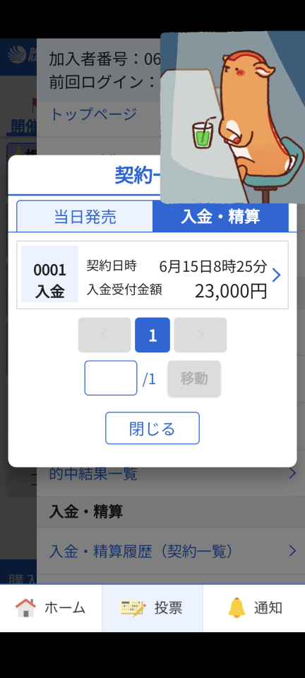 738_417846_20240615083108AM.png