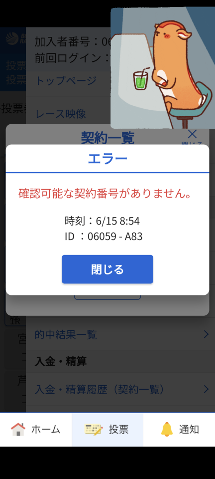 738_417846_20240615085624AM.png