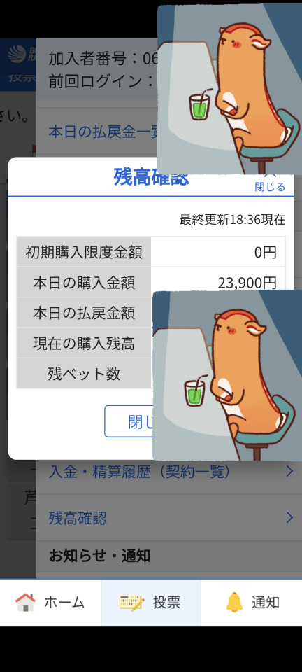 738_417846_20240615183942PM.png