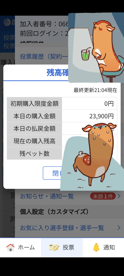 738_417846_20240615210738PM.png