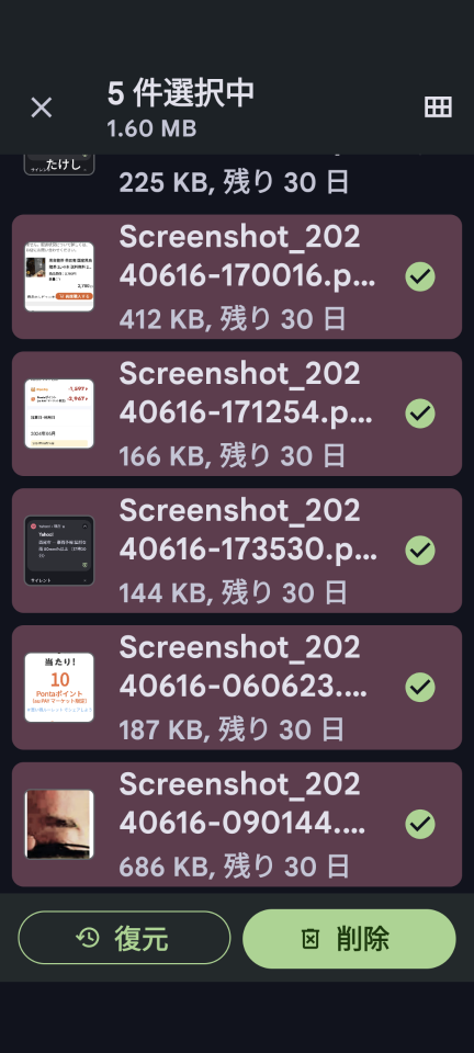738_418121_20240616174233PM.png