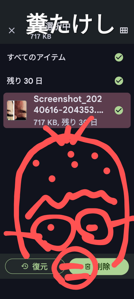 738_418121_20240616205625PM.png