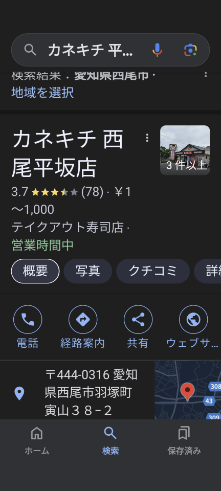 738_418192_20240623191956PM.png