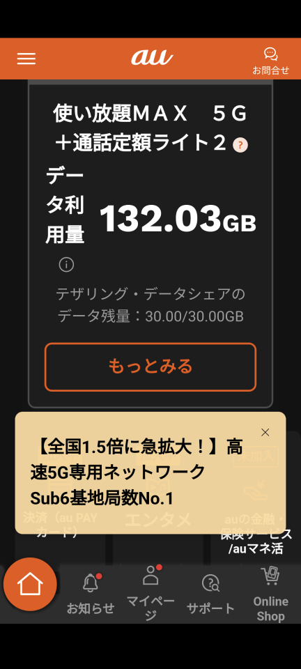 738_418192_20240623202013PM.png