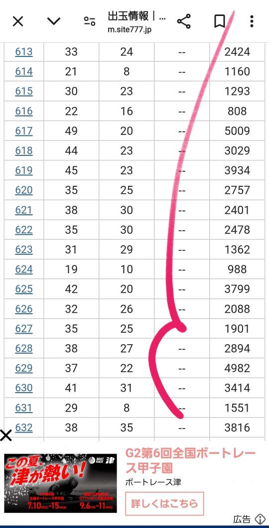 738_418192_20240623223253PM.jpg