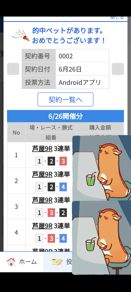 738_418192_20240626124326PM.png