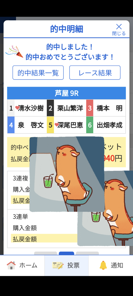 738_418192_20240626124713PM.png