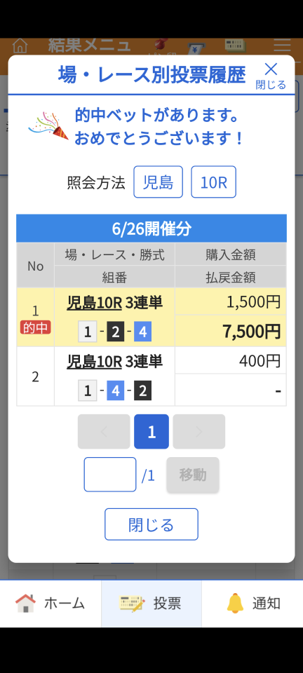 738_418192_20240626194613PM.png