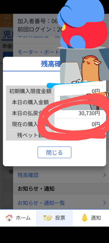 738_418192_20240626194805PM.png