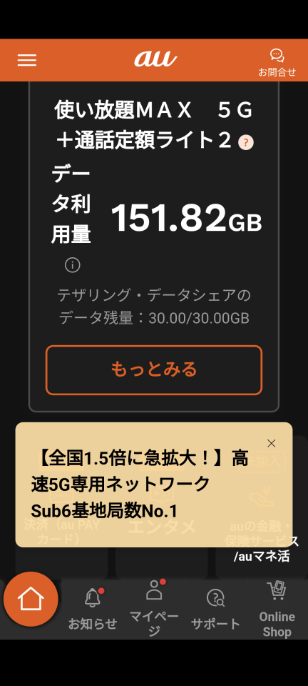 738_418192_20240626221214PM.png