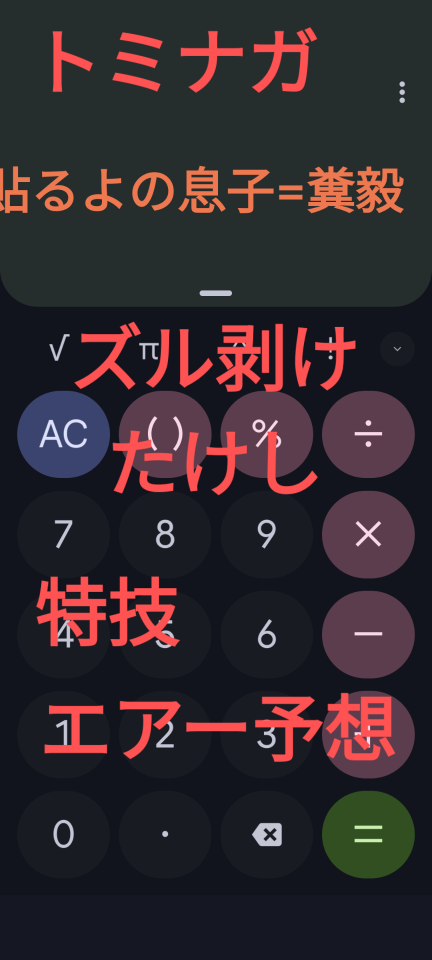 738_418192_20240627173946PM.png