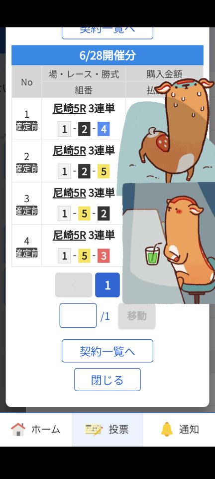 738_418192_20240628125034PM.png