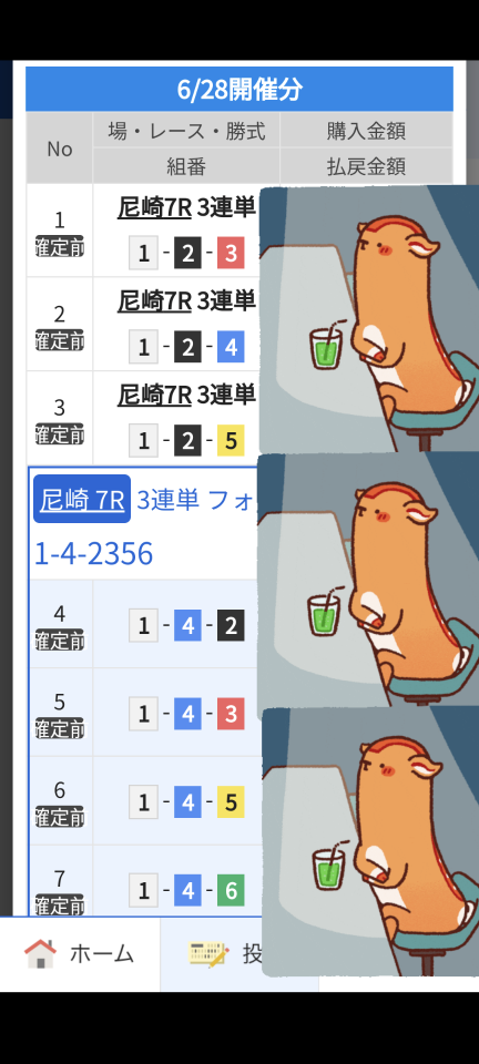 738_418192_20240628135937PM.png