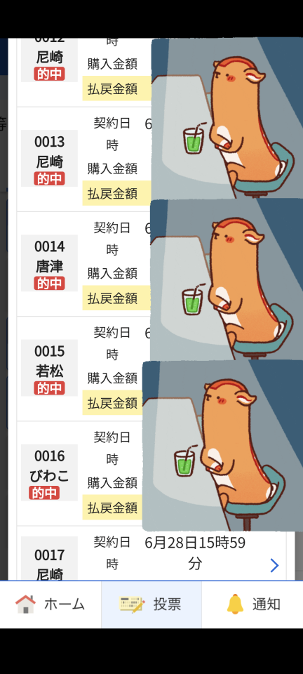 738_418192_20240628162224PM.png