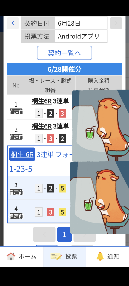 738_418192_20240628173742PM.png