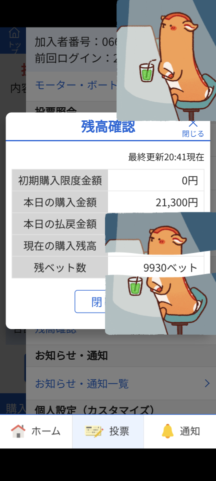 738_418192_20240702204329PM.png