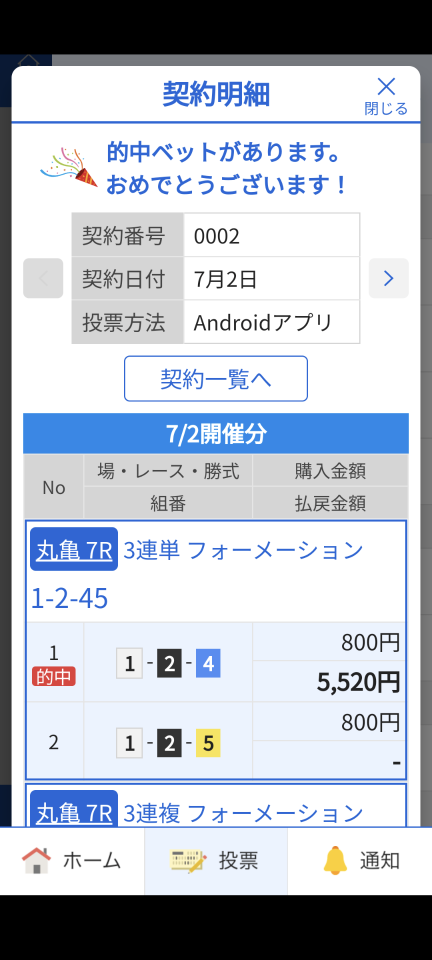 738_418192_20240702204725PM.png