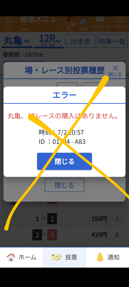 738_418192_20240702205857PM.png
