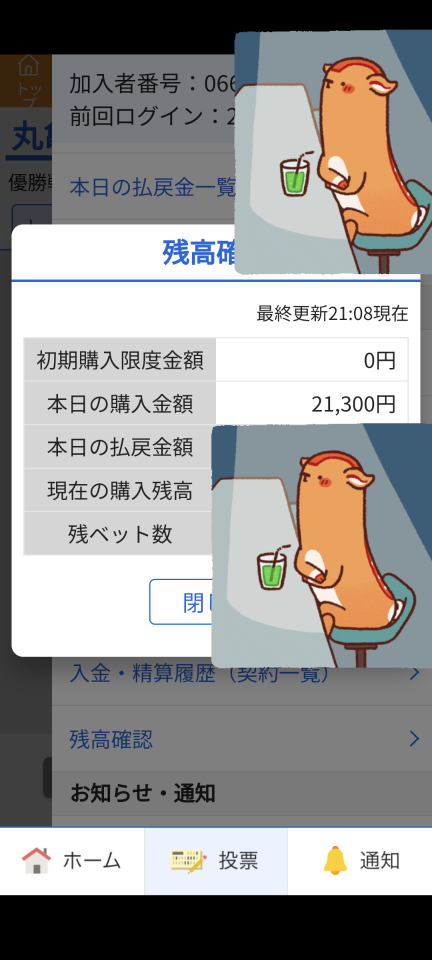 738_418192_20240702210926PM.png
