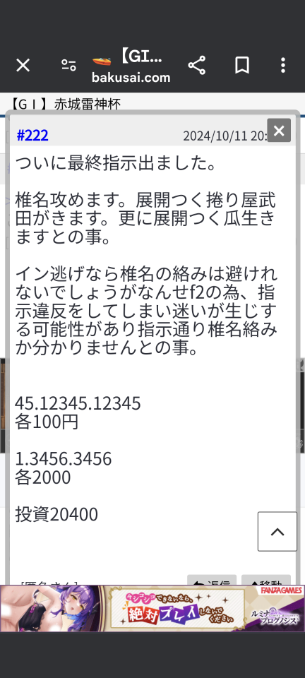 738_418196_20241011222445PM.png