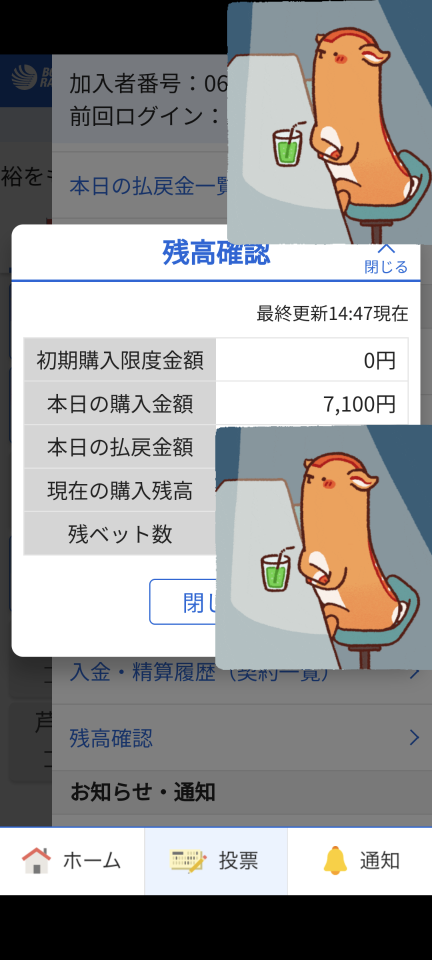 738_418509_20240709145027PM.png
