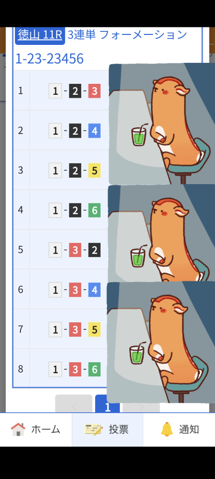738_418509_20240709145554PM.png