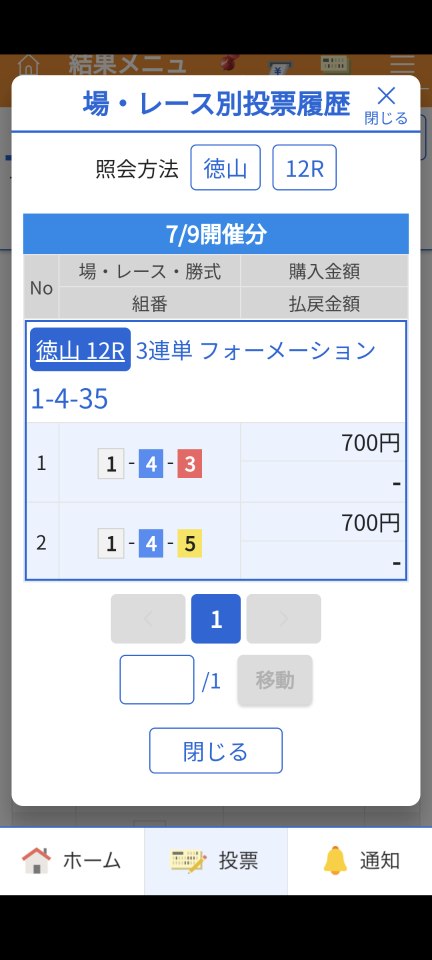 738_418509_20240709150019PM.png