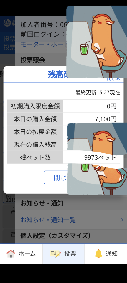 738_418509_20240709153028PM.png
