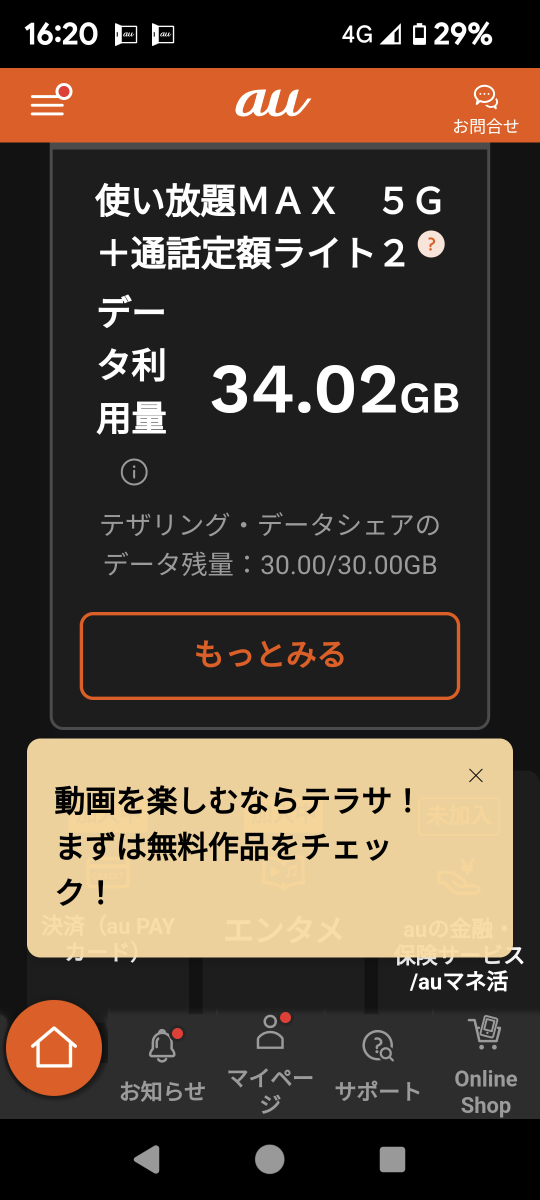 738_418509_20240709162207PM.png