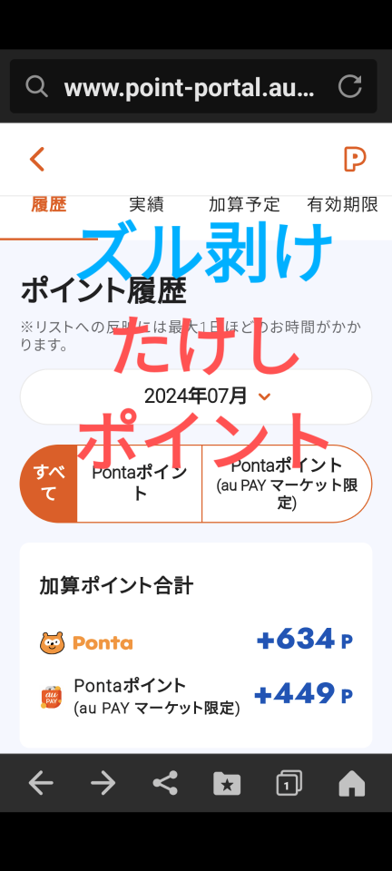 738_418509_20240716174750PM.png