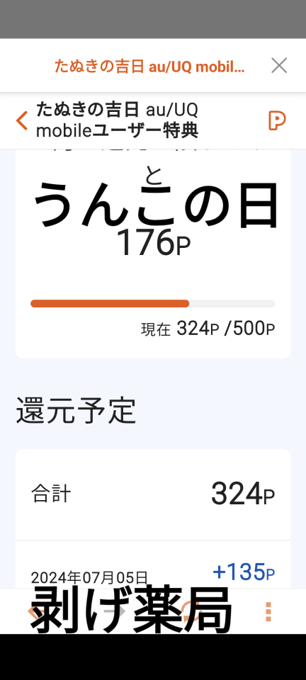 738_418509_20240716181619PM.png