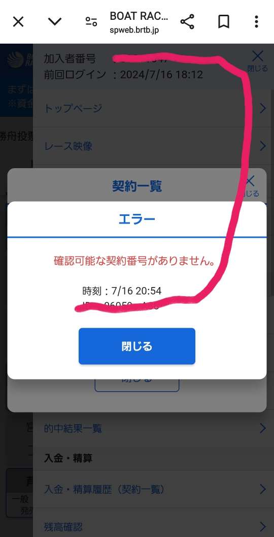 738_418665_20240716205920PM.jpg