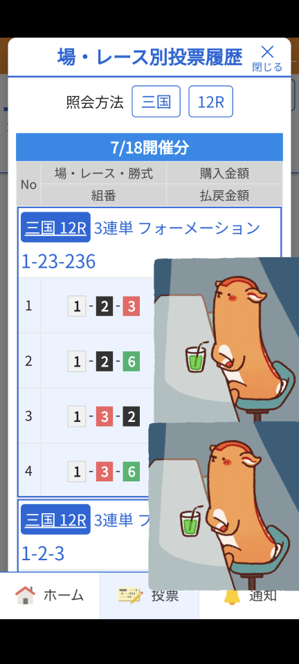 738_418665_20240718153440PM.png