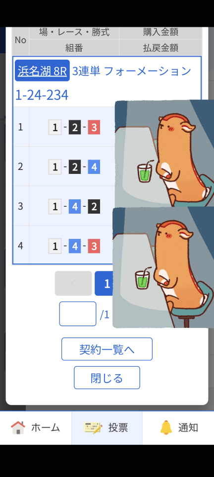 738_418665_20240718153850PM.png
