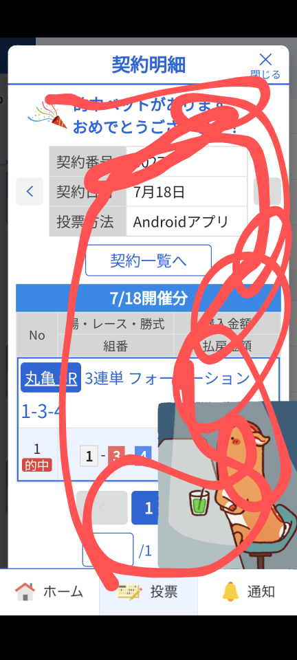 738_418665_20240718175516PM.png