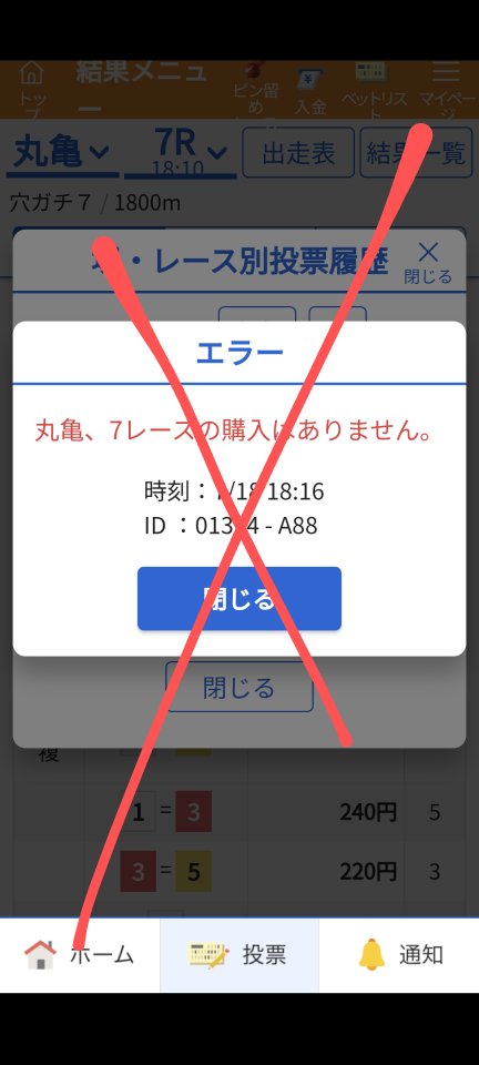 738_418665_20240718181727PM.png