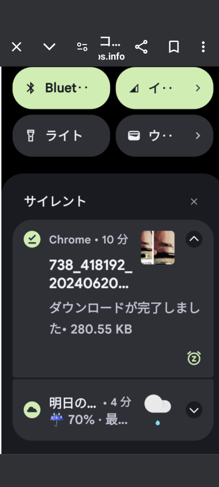 738_418665_20240718192305PM.png
