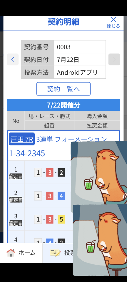 738_418665_20240722135224PM.png